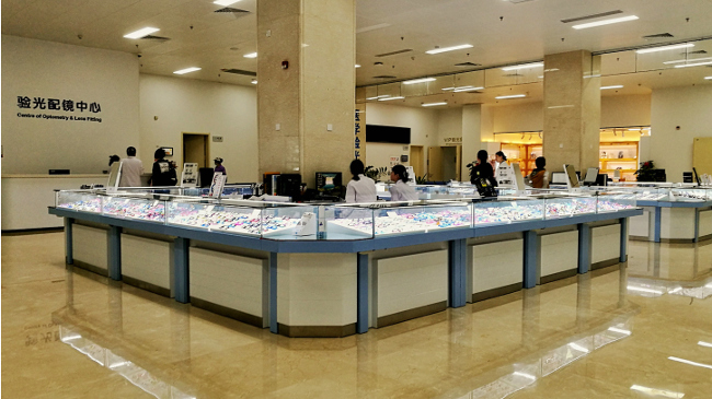 醫學(xué)驗光配鏡中心