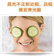 屈光不正（即近視、遠視）繼發(fā)青光眼