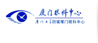 近視眼手術(shù)_廈門(mén)眼科中心醫院