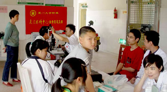 廈門(mén)眼科中心黨團建設  活動(dòng)照片2