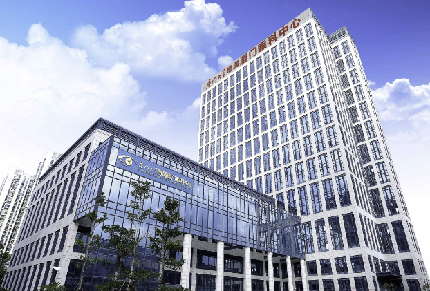 廈門(mén)眼科中心