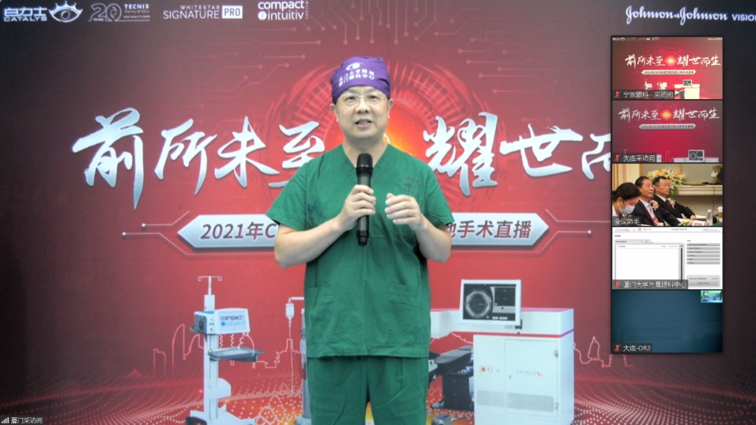 張廣斌院長(cháng)