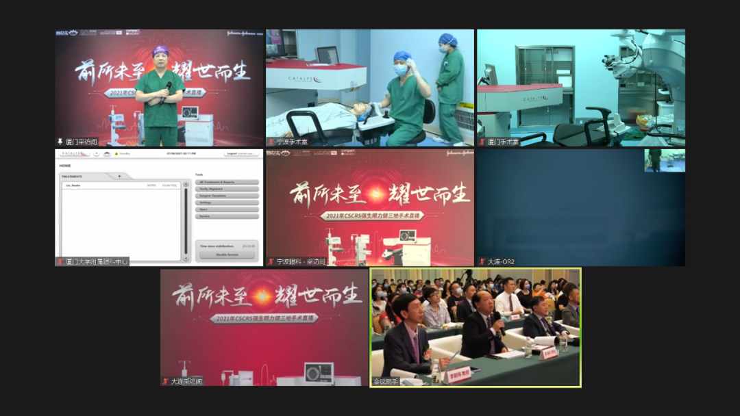 張廣斌院長(cháng)