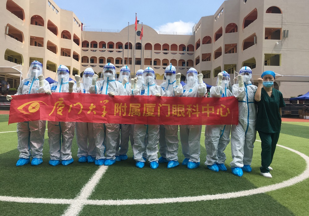 廈門(mén)核酸檢測