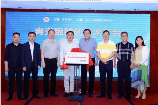 青光眼學(xué)習班