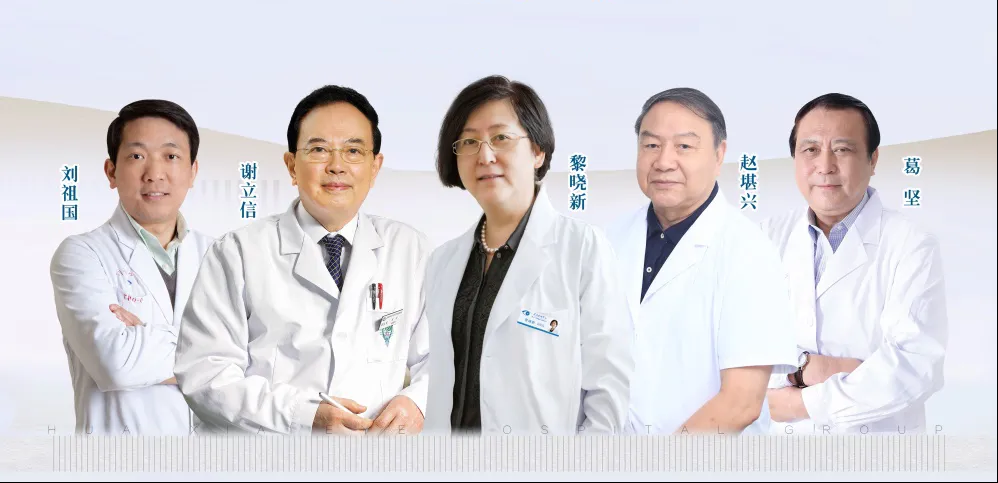 廈門(mén)眼科中心